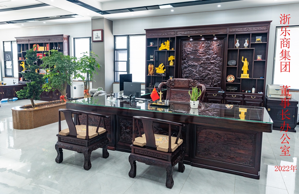 尊时凯龙人生就博董事长办公室