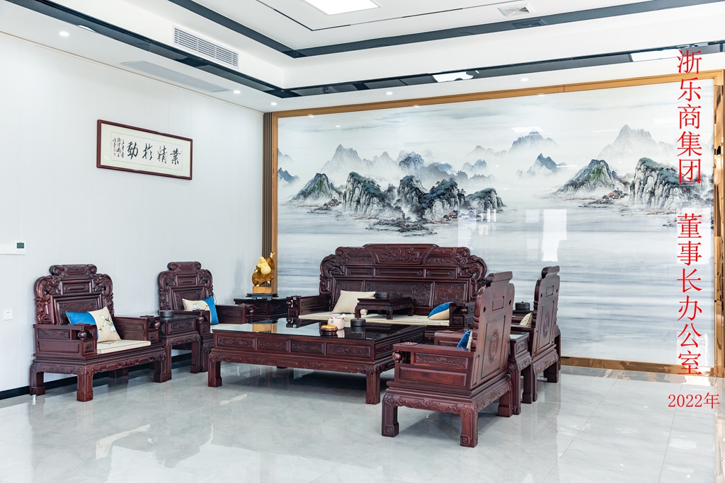 尊时凯龙人生就博董事长办公室