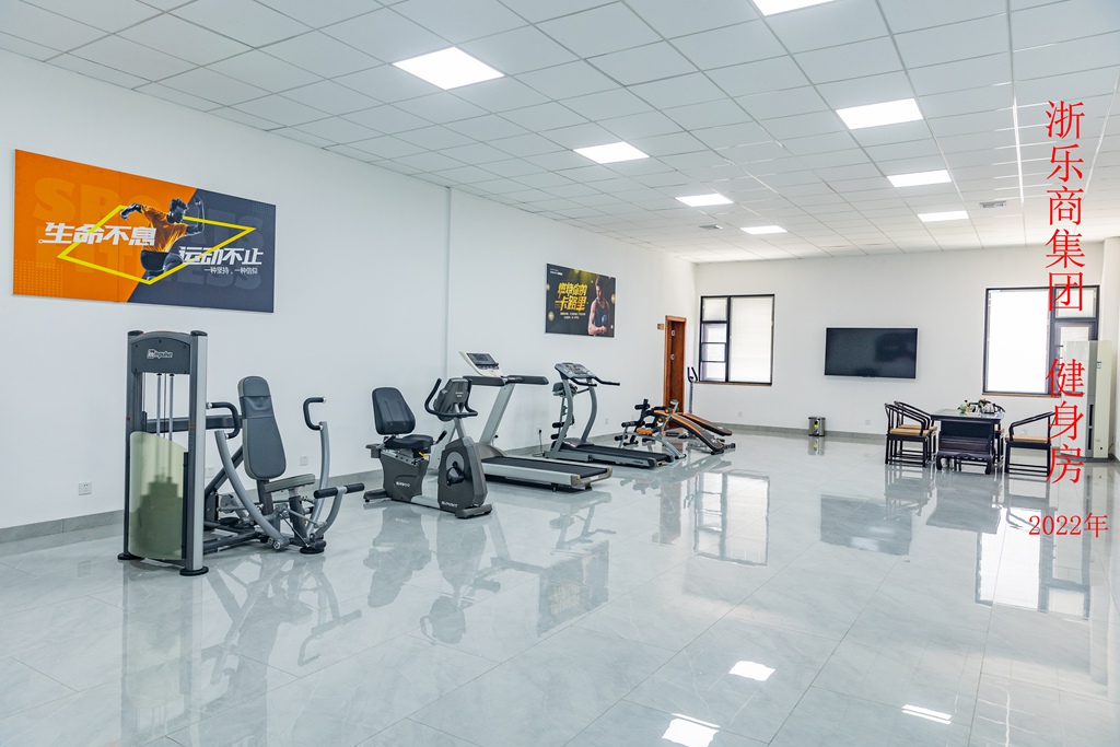 尊时凯龙人生就博健身房